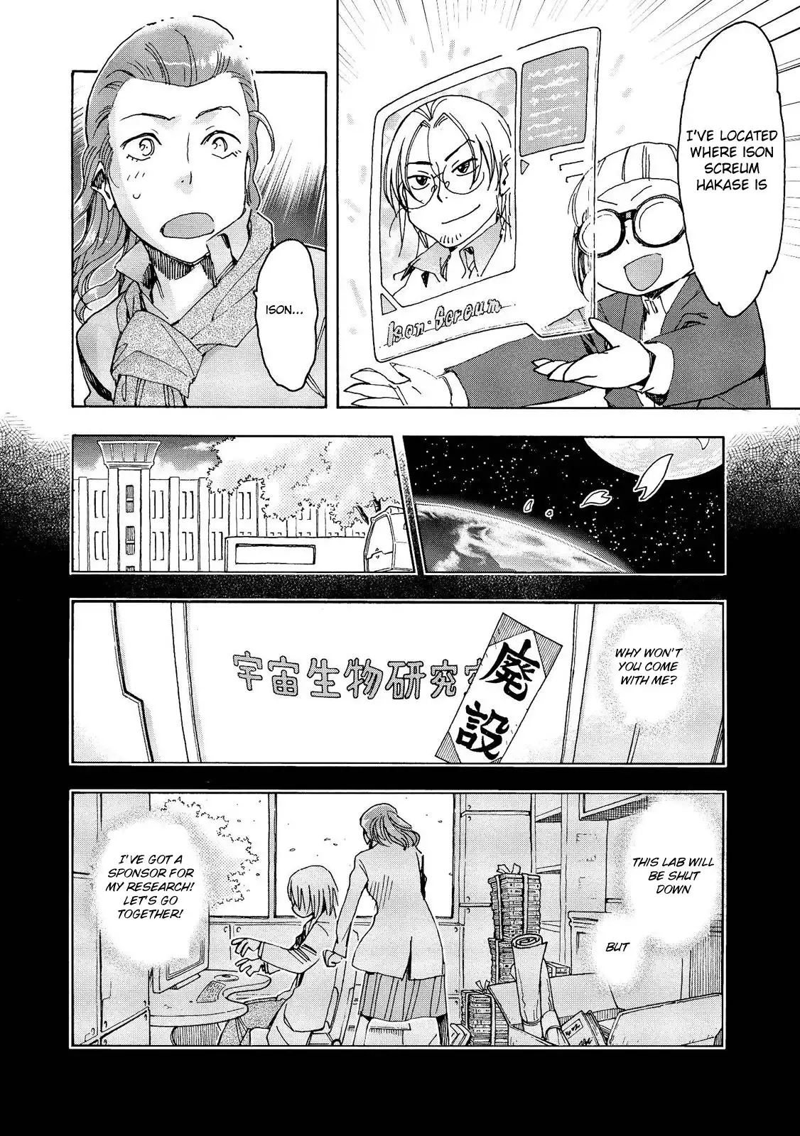 Motoka no Shokudou Chapter 13 9
